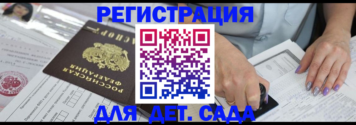 временная регистрация надежно в Смоленской области