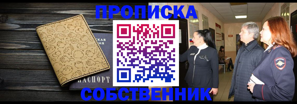 регистрация для дет. сада в Смоленской области